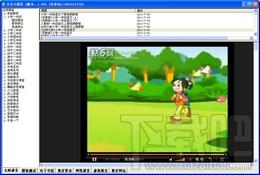 安安小课堂,安安小课堂下载,中小学课程辅导软件