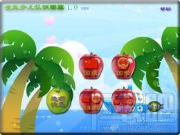 长风少儿认识国旗,长风少儿认识国旗下载,长风少儿认识国旗官方下载