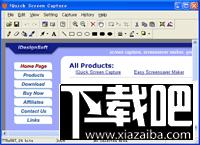 Quick Screen Capture,Quick Screen Capture下载,截取屏幕图像