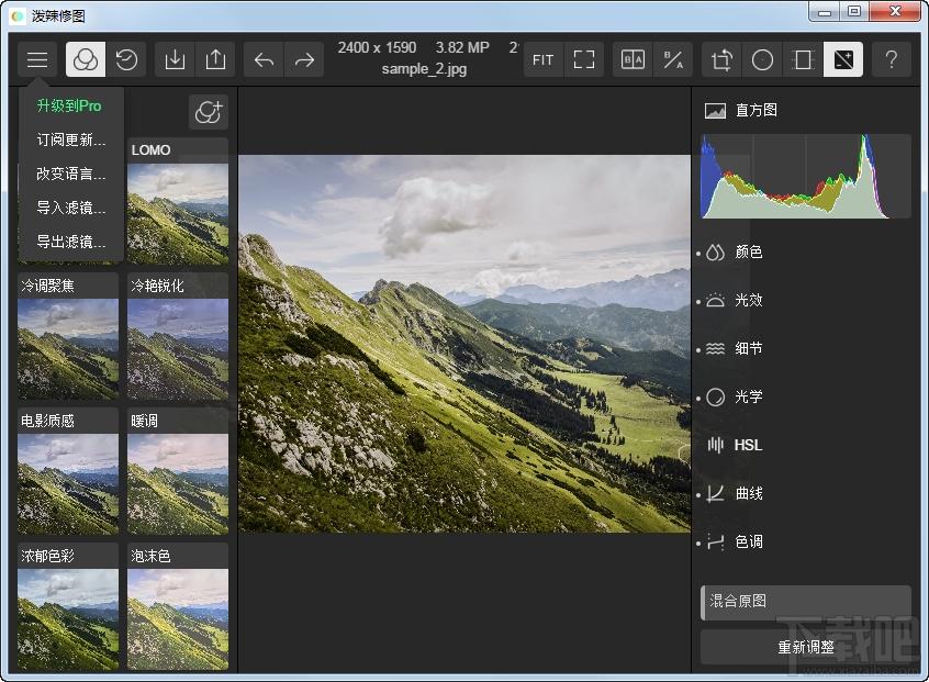 Polarr Photo Editor,泼辣修图,泼辣修图电脑版