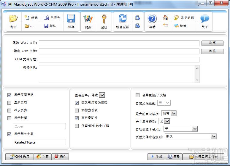 Macrobject Word-2-CHM Professional,Macrobject Word-2-CHM Professional下载,Word转换为C