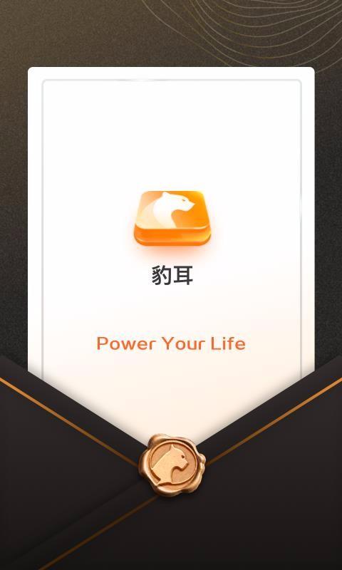 豹耳app下载,豹耳安卓版