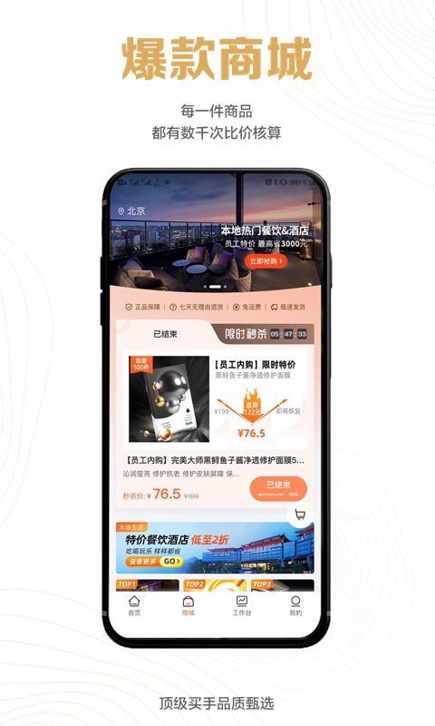 豹耳app下载,豹耳安卓版