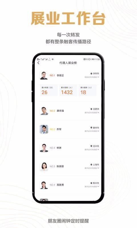 豹耳app下载,豹耳安卓版