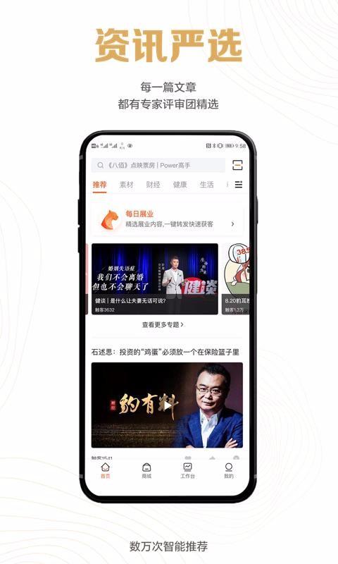 豹耳app下载,豹耳安卓版