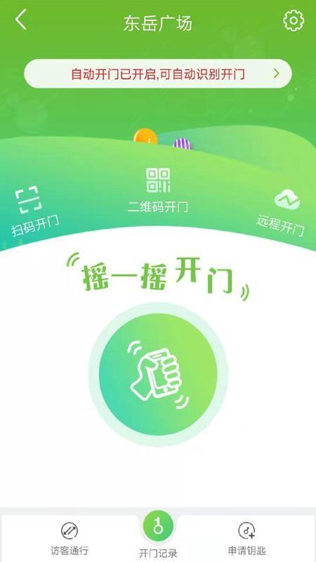 彩乐慧app下载,彩乐慧手机版