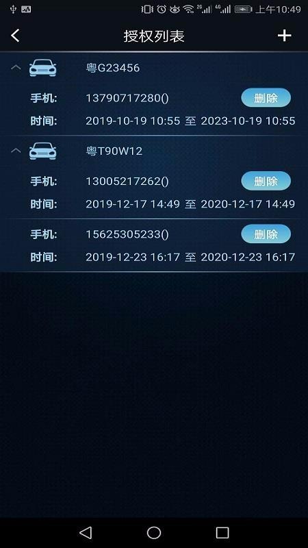 MZD手机控车app下载,MZD手机控车手机版