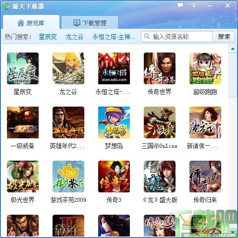 盛大下载器,盛大下载器下载,盛大下载器官方版