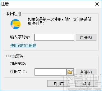 学科网e课堂下载,学科网e课堂,教育管理,网络课堂,网络教学