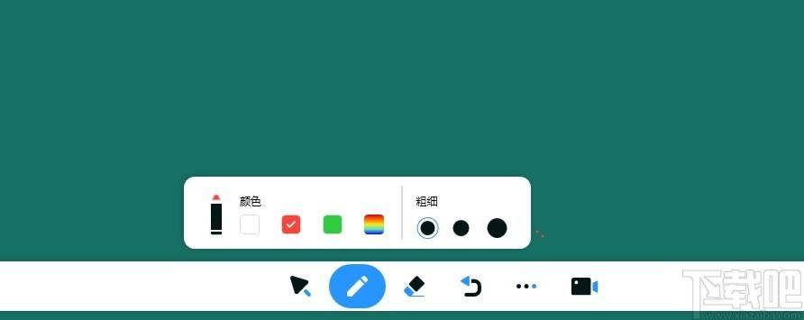 学科网e课堂下载,学科网e课堂,教育管理,网络课堂,网络教学