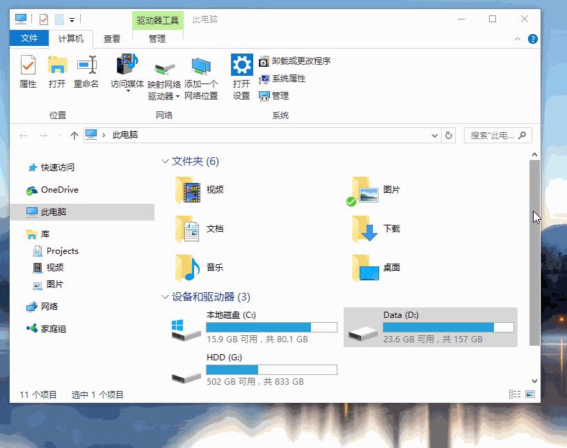 Snipaste,Snipaste 64,截图软件,截图工具