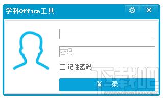 学科office,学科office下载