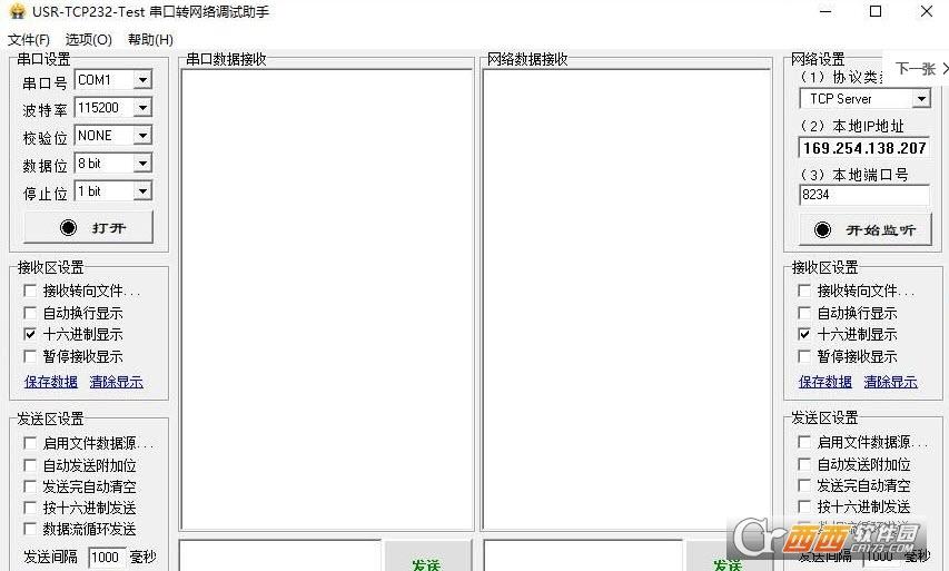 单片机串口助手,usb虚拟串口,android串口调试助手安卓.