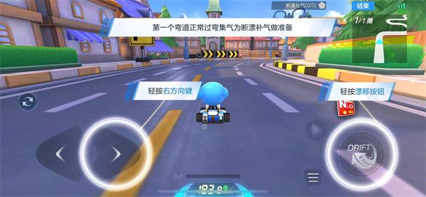 跑跑卡丁车游戏下载,跑跑卡丁车,动作手游,赛车手游