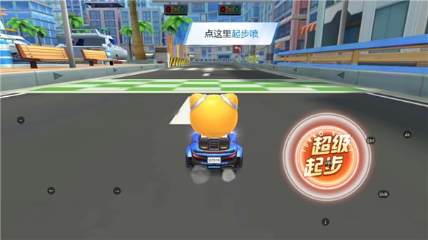 跑跑卡丁车游戏下载,跑跑卡丁车,动作手游,赛车手游