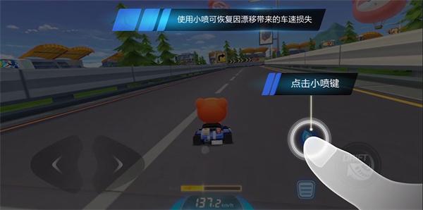 跑跑卡丁车游戏下载,跑跑卡丁车,动作手游,赛车手游