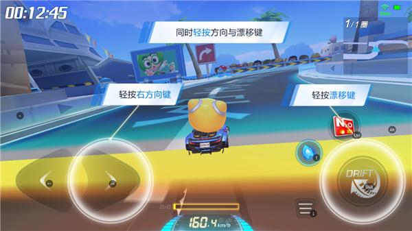 跑跑卡丁车游戏下载,跑跑卡丁车,动作手游,赛车手游