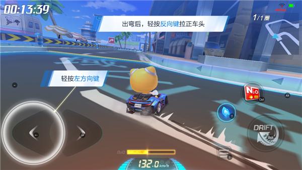 跑跑卡丁车游戏下载,跑跑卡丁车,动作手游,赛车手游