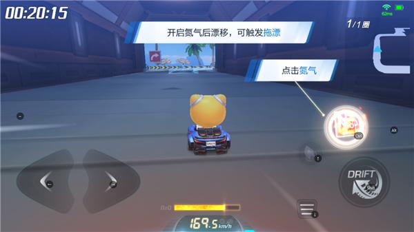 跑跑卡丁车游戏下载,跑跑卡丁车,动作手游,赛车手游