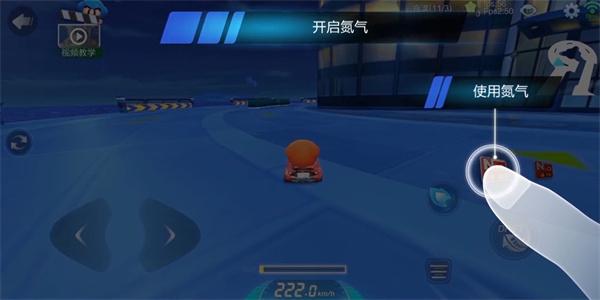 跑跑卡丁车游戏下载,跑跑卡丁车,动作手游,赛车手游