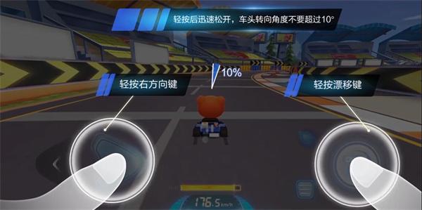 跑跑卡丁车游戏下载,跑跑卡丁车,动作手游,赛车手游