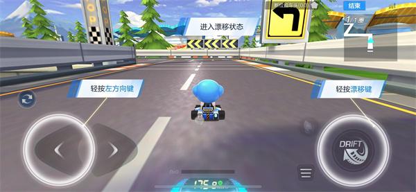 跑跑卡丁车游戏下载,跑跑卡丁车,动作手游,赛车手游