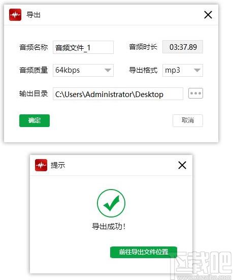 闪电音频剪辑软件下载,音频处理,音乐剪辑,音频剪辑