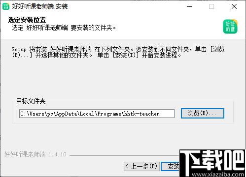 好好听课老师端下载,教学管理,教学平台,在线教育