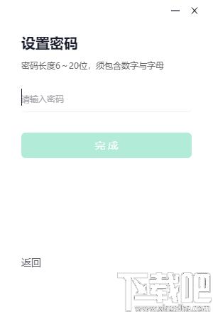 好好听课老师端下载,教学管理,教学平台,在线教育