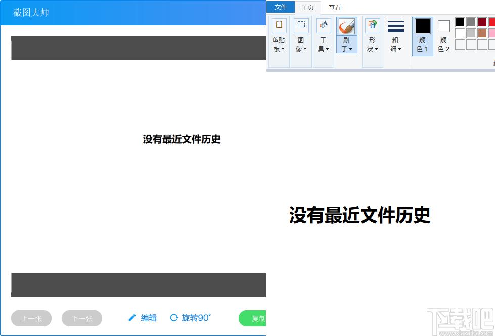 截图大师高级版下载,截图大师,图像捕捉,截图软件,屏幕截屏