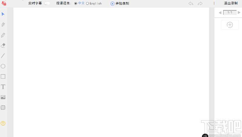 鹿课Look下载,鹿课Look,教育管理,网络课堂,备课