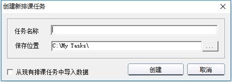 51智能分班系统,智能分班软件,智能分班