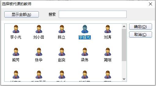 51智能分班系统,智能分班软件,智能分班