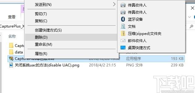 CapturePlus下载,屏幕截图工具,图像捕捉,屏幕截屏,截图软件,图片编辑