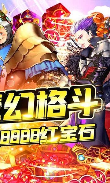 魔塔与英雄bt版下载,魔兽手游,对战手游,变态手游,魔塔与英雄