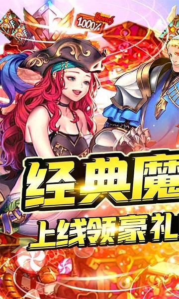 魔塔与英雄bt版下载,魔兽手游,对战手游,变态手游,魔塔与英雄