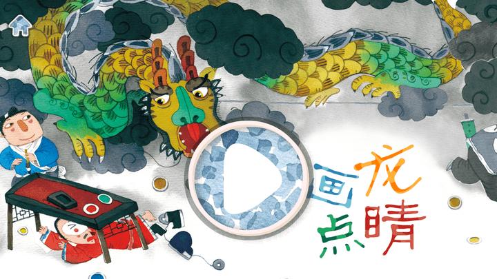康康小管家手游下载,康康小管家,儿童游戏