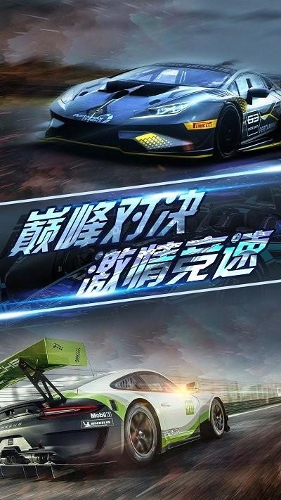 拇指漂移赛车游戏下载,拇指漂移赛车,赛车游戏,竞速游戏