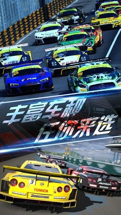 拇指漂移赛车游戏下载,拇指漂移赛车,赛车游戏,竞速游戏