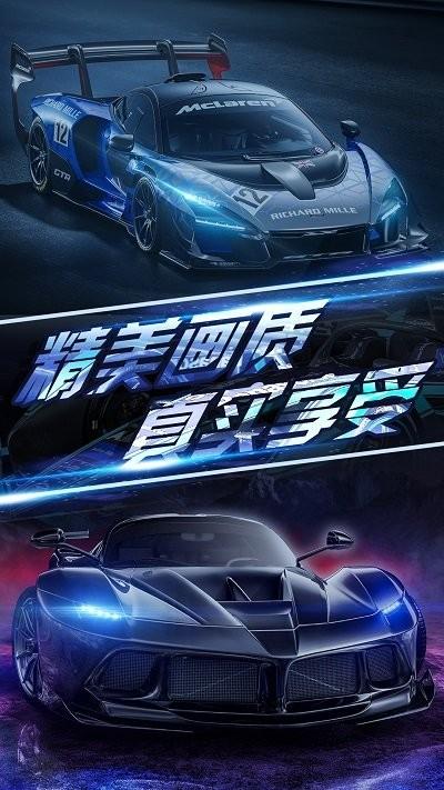 拇指漂移赛车游戏下载,拇指漂移赛车,赛车游戏,竞速游戏