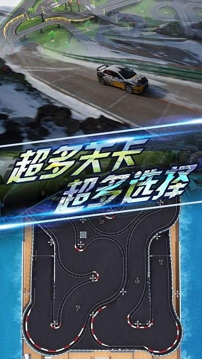 拇指漂移赛车游戏下载,拇指漂移赛车,赛车游戏,竞速游戏