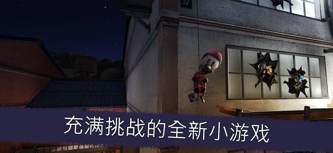 恐怖冰淇淋5同人罗德的老家(ice scream house)下载,恐怖冰淇淋5,冒险游戏,恐怖悬疑