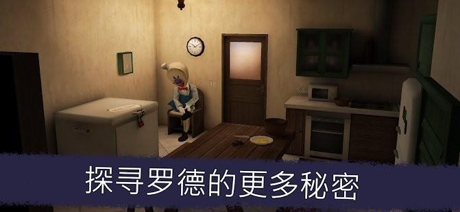 恐怖冰淇淋5同人罗德的老家(ice scream house)下载,恐怖冰淇淋5,冒险游戏,恐怖悬疑