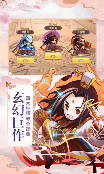 玉玺之争gm版下载,玉玺之争,国战手游,变态手游
