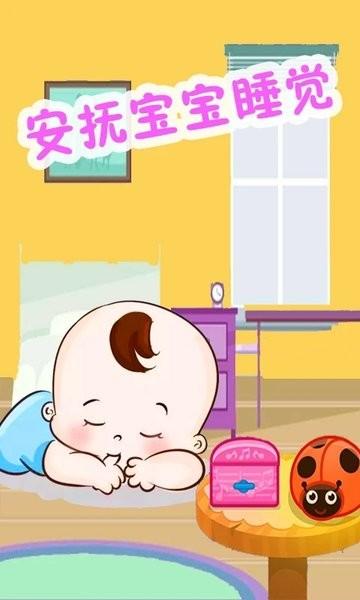 照顾开心宝宝游戏下载,照顾开心宝宝,照顾游戏,益智游戏