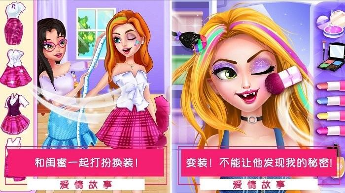 公主女生换装打扮美发沙龙游戏下载,换装游戏,公主女生换装打扮美发沙龙