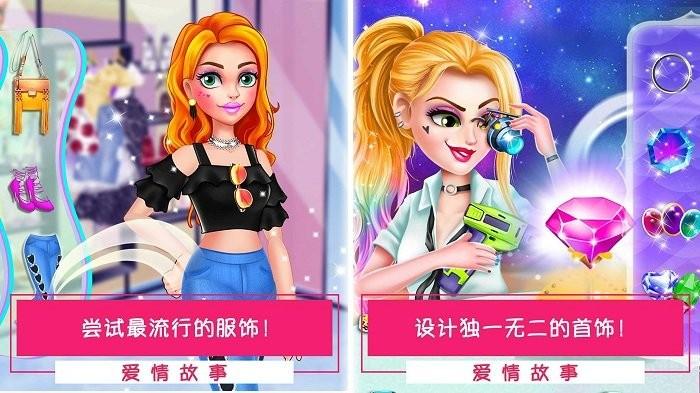 公主女生换装打扮美发沙龙游戏下载,换装游戏,公主女生换装打扮美发沙龙