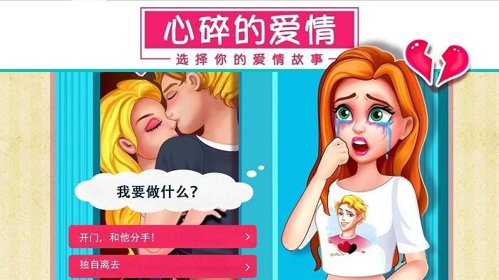 公主女生换装打扮美发沙龙游戏下载,换装游戏,公主女生换装打扮美发沙龙