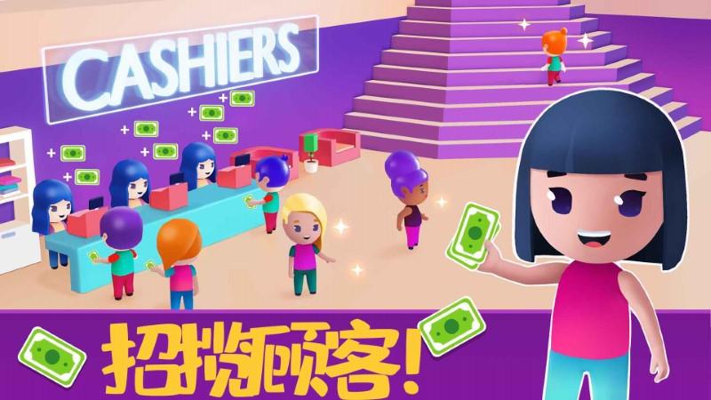 模拟美容院游戏下载,模拟美容院,儿童游戏,模拟游戏