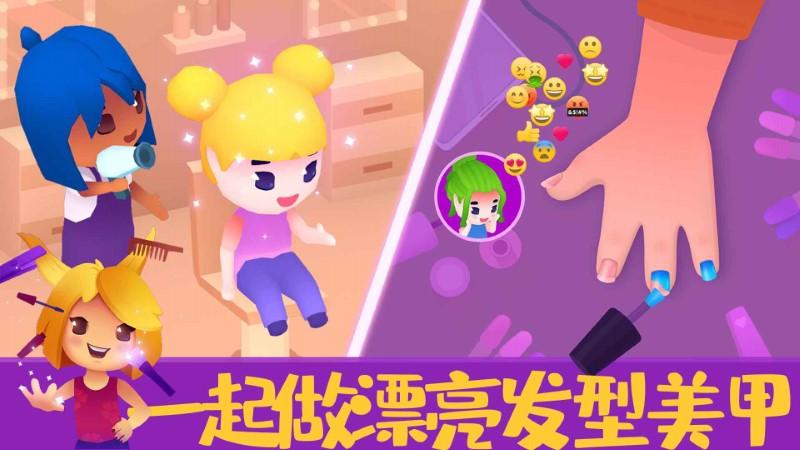模拟美容院游戏下载,模拟美容院,儿童游戏,模拟游戏
